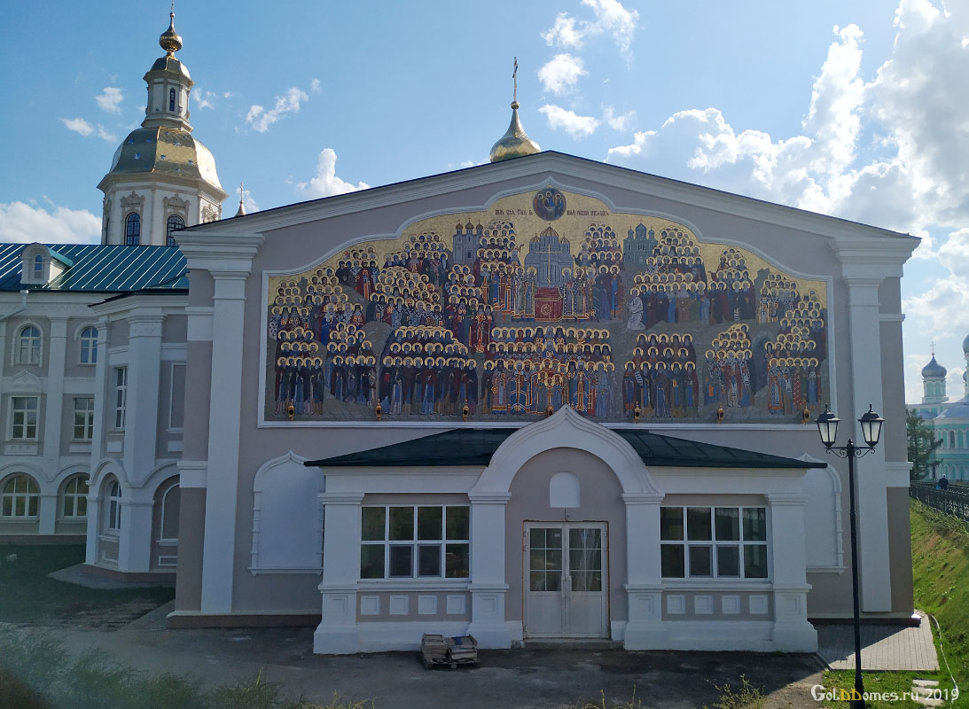 Серафимов Дивеевский во имя Святой Троицы женский монастырь
