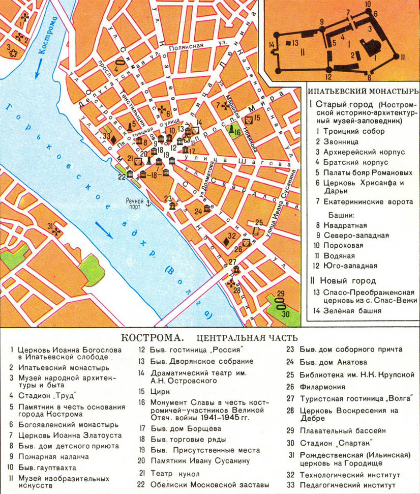 Карта Костромы