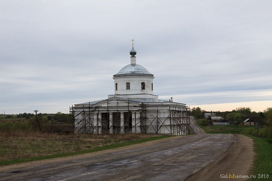 Переславский район,c.Кабанское,Церковь Рождества Пресвятой Богородицы 1824г