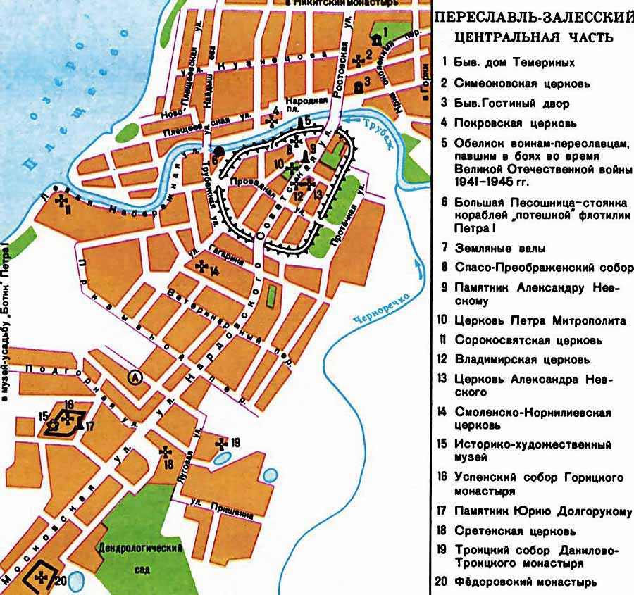 Карта Переславля-Залесского