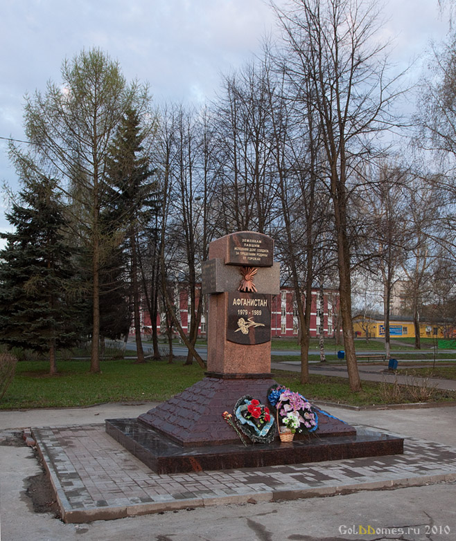 Памятник павшим солдатам