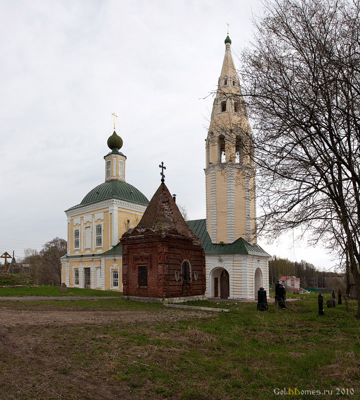 Тутаев,Церковь Троицы Живоначальной на погосте 1783г