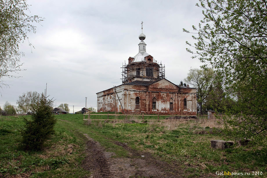 с.Федоровское,Церковь Троицы Живоначальной 1829г