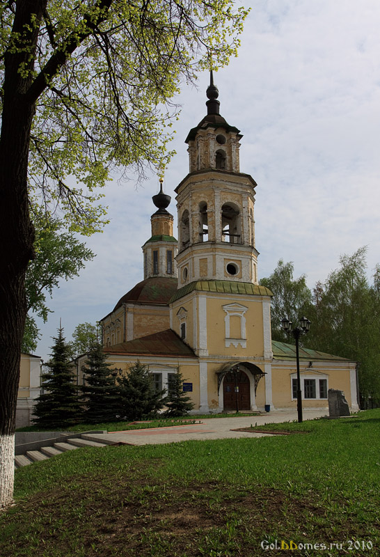 Церковь Николая Чудотворца (Николо-Кремлевская) 1761г