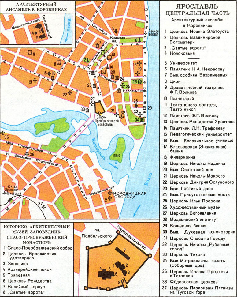 Карта окрестностей Ярославля